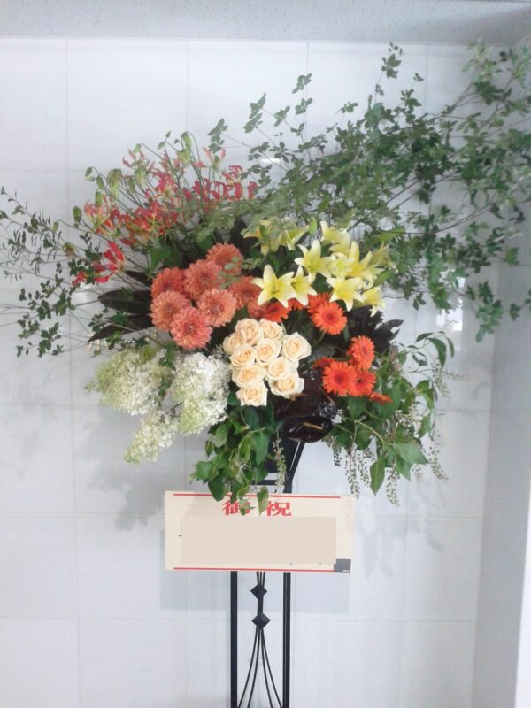 生花スタンド【富山県内一部配達専用】