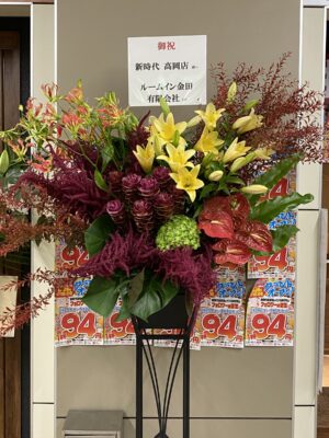 生花スタンド【富山県内一部配達専用】 - 画像 (2)
